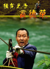 公车上的激情