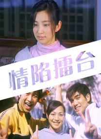 公车上的激情
